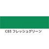 3032444 ニッペクリンカラーWエース つや消 水性高硬度防塵床用塗料 ニッぺ(日本ペイント) 82826637