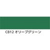 3032434 ニッペクリンカラーWエース つや消 水性高硬度防塵床用塗料 ニッぺ(日本ペイント) 82826698