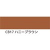 3032453 ニッペクリンカラーWエース つや消 水性高硬度防塵床用塗料 ニッぺ(日本ペイント) 82826890
