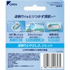 4987176416575 ジレット潤肌 各種 Gillette(ジレット) 82827660