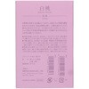 4902125512849 彩祷 白桃 スティック 日本香堂 82827827