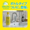 4571631971831 オクチレモン ボトルタイプ ビタットジャパン 82827845