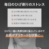 4513574045750 DEVE MEN ホットシェービングジェル 熊野油脂 82827861