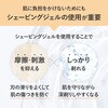 4513574045750 DEVE MEN ホットシェービングジェル 熊野油脂 82827861