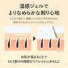 4513574045750 DEVE MEN ホットシェービングジェル 熊野油脂 82827861