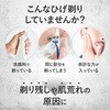 4513574045750 DEVE MEN ホットシェービングジェル 熊野油脂 82827861