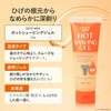 4513574045750 DEVE MEN ホットシェービングジェル 熊野油脂 82827861