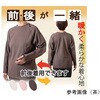 16022-9 M sN ORt@Xi[PO 16022-9V[Y vV 82827957