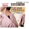 16022-9 M sN ORt@Xi[PO 16022-9V[Y vV 82827957