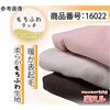 16022-9 M sN ORt@Xi[PO 16022-9V[Y vV 82827957