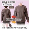 16022-9 L ` ORt@Xi[PO 16022-9V[Y vV 82827948