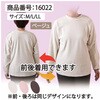 16022-9 L x[W ORt@Xi[PO 16022-9V[Y vV 82827905