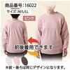 16022-9 M sN ORt@Xi[PO 16022-9V[Y vV 82827957