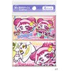 おジャ魔女どれみにょんミニポケットティシュ ダイレイ