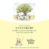 4902125855212 ディズニーインセンス ひだまりの森の香り 日本香堂 82827949