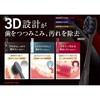 4973227222264 デンタルプロ3Dフィット ふつう 各種 デンタルプロ 82828116
