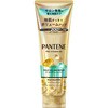 4987176413369 パンテーンゴールドボリュームリペア洗い流すトリートメント 各種 P&G 82828335