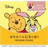 85526 ディズニーインセンス コーン リラックス&ビジー! はちみつ&紅茶の香り 日本香堂 82828448