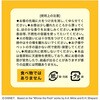 85526 ディズニーインセンス コーン リラックス&ビジー! はちみつ&紅茶の香り 日本香堂 82828448