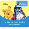 85525 ディズニーインセンス コーン ハッピー&ブルー! はちみつ&ロータスの香り 日本香堂 82828518