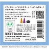 85525 ディズニーインセンス コーン ハッピー&ブルー! はちみつ&ロータスの香り 日本香堂 82828518