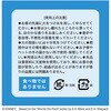 85525 ディズニーインセンス コーン ハッピー&ブルー! はちみつ&ロータスの香り 日本香堂 82828518