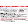 4901329220970 無香料お風呂用洗剤 カネヨ石鹸 82828649