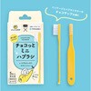4965366140073 チョコっとミニハブラシ ヤマトエスロン 82828755