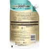 4987176412393 パンテーンゴールドボリュームリペアシャンプー 本体 詰め替え 各種 P&G 82828841