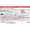 4901329220963 お風呂用洗剤 カネヨ石鹸 82828886