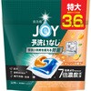 4987176388827 ジョイジェルタブ オレンジ 各種 P&G 82829008
