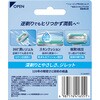 4987176416551 ジレット潤肌 各種 Gillette(ジレット) 82829017