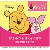 85523 ディズニーインセンス コーン スマイル&ハグ! はちみつ&さくらの香り 日本香堂 82829060
