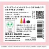 85523 ディズニーインセンス コーン スマイル&ハグ! はちみつ&さくらの香り 日本香堂 82829060