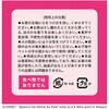 85523 ディズニーインセンス コーン スマイル&ハグ! はちみつ&さくらの香り 日本香堂 82829060