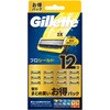 4987176408013 プロシールド替刃12B Gillette(ジレット) 82829087