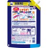 4903301385059 ルックプラスバスタブクレンジング銀イオンプラススカッシュシトラスの香り つめかえ用 各種 LION(ライオン) 82829236