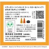 85524 ディズニーインセンス コーン スロー&ジャンプ! はちみつ&オレンジの香り 日本香堂 82829376