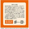85524 ディズニーインセンス コーン スロー&ジャンプ! はちみつ&オレンジの香り 日本香堂 82829376