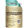 4987176412430 パンテーンゴールドボリュームリペアコンディショナー 本体 詰め替え 各種 P&G 82829455