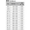 OK (60)12 ポリエチレン製規格袋 OK袋 60μm オークラ 82829550