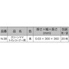 クリーンママ オークラ