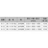 N12OK70L OKバイオ オークラ 82829717