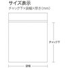 H-4 スマイルチャック 厚み0.04mm オークラ 82829866