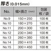 strongNo.14 ストロング規格袋 オークラ 82829988