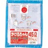 かけるちゃん オークラ