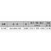 N14645L かけるちゃん オークラ 82830110