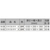 N-58 スマイルママ オークラ 82830155
