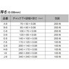 G-8 スマイルチャック 厚み0.08mm オークラ 82830277