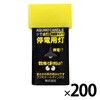 アクモキャンドル 個装品 アクモホールディングス